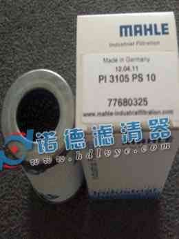 MAHLE PI1005MIC25型玛勒滤芯