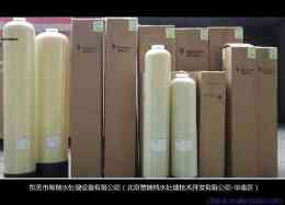 滨特尔玻璃钢罐