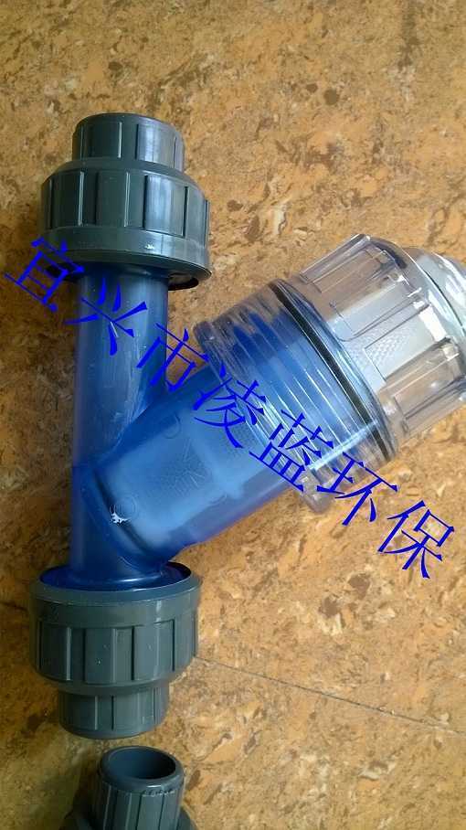 凌蓝DN15塑料Y型过滤器