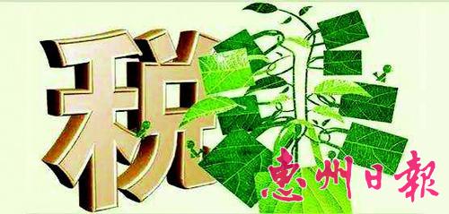 热点问题解读 立体认识环保税(图3) 热点问题解读 立体认识环保税