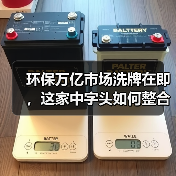 环保万亿市场洗牌在即，这家中字头如何整合优势“横扫”水务赛道（图4）