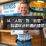 从“人防”到“智管”：解读联运环境的建筑垃圾管理“最优解”（图3）