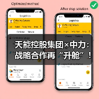 天能控股集团×中力：战略合作再“升舱”！（图4）