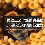 极致工艺淬炼顶尖品质，硬核实力领跑行业赛道——东方泵业海水泵应用于LNG液化天然气工程项目（图2）