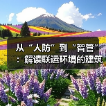 从“人防”到“智管”：解读联运环境的建筑垃圾管理“最优解”（图2）