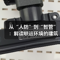 从“人防”到“智管”：解读联运环境的建筑垃圾管理“最优解”（图4）