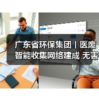 广东省环保集团丨医废智能收集网络建成 无害化公司科技赋能医疗废物收运！（图4）