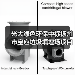 光大绿色环保中标扬州市宝应垃圾填埋场项目（图1）