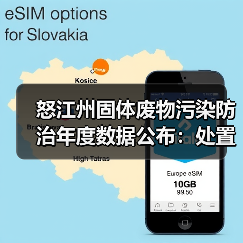 怒江州固体废物污染防治年度数据公布:处置利用率高达99.99%(图3) 怒江州固体废物污染防治年度数据公布:处置利用率高达99.99%(图3)