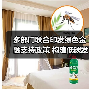 多部门联合印发绿色金融支持政策 构建低碳发展新格局 多部门联合印发绿色金融支持政策 构建低碳发展新格局
