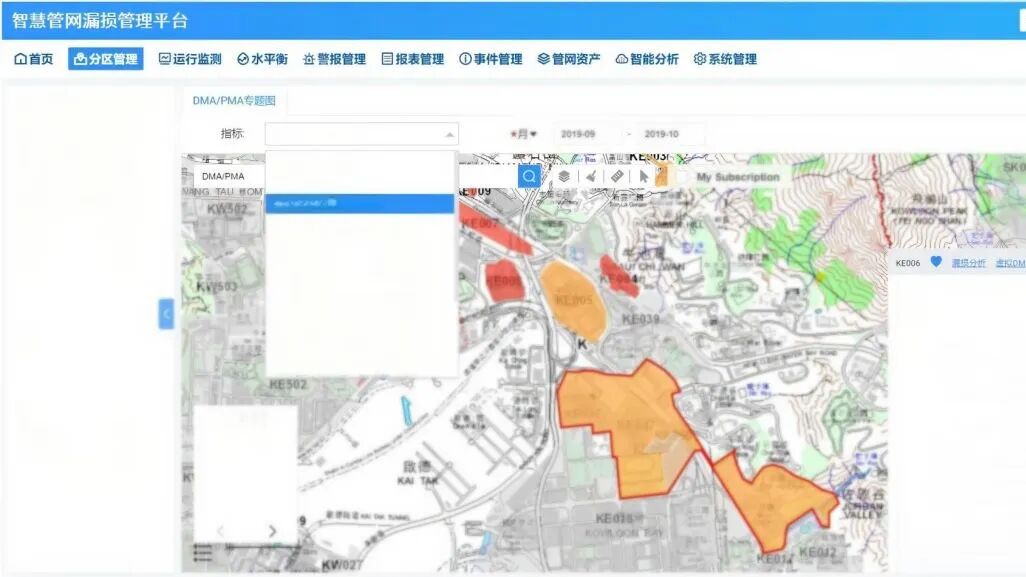 粤海水务3项创新成果入选国家级节水技术设备名录(图2)