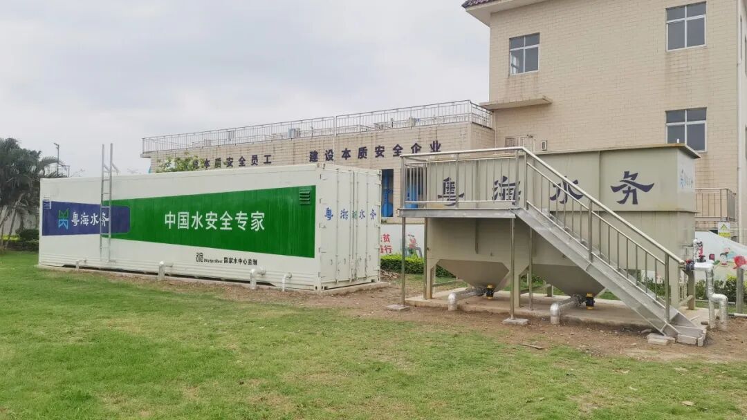 粤海水务3项创新成果入选国家级节水技术设备名录(图3)