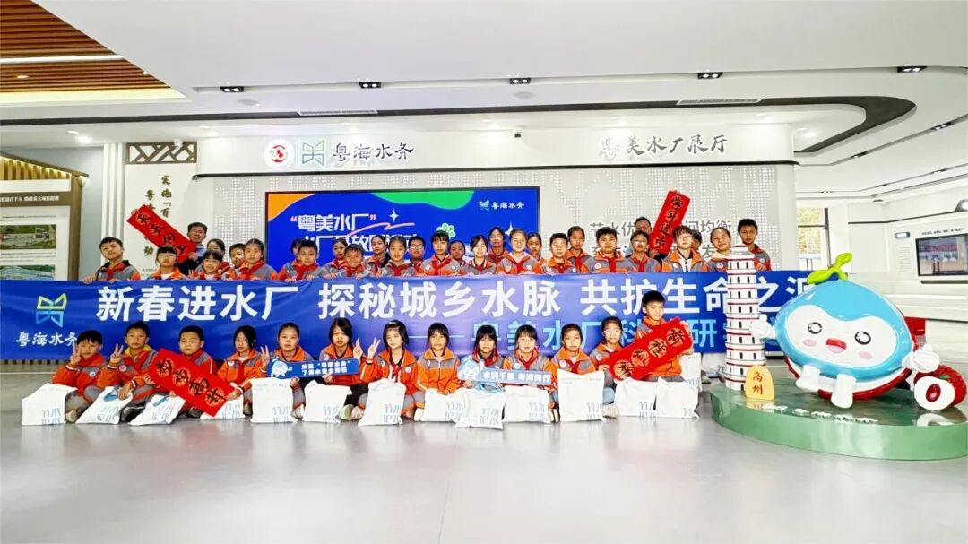 新年第一天,高州长坡水厂为15万乡亲送来“放心水”(图5) 新年第一天,高州长坡水厂为15万乡亲送来“放心水”(图5)
