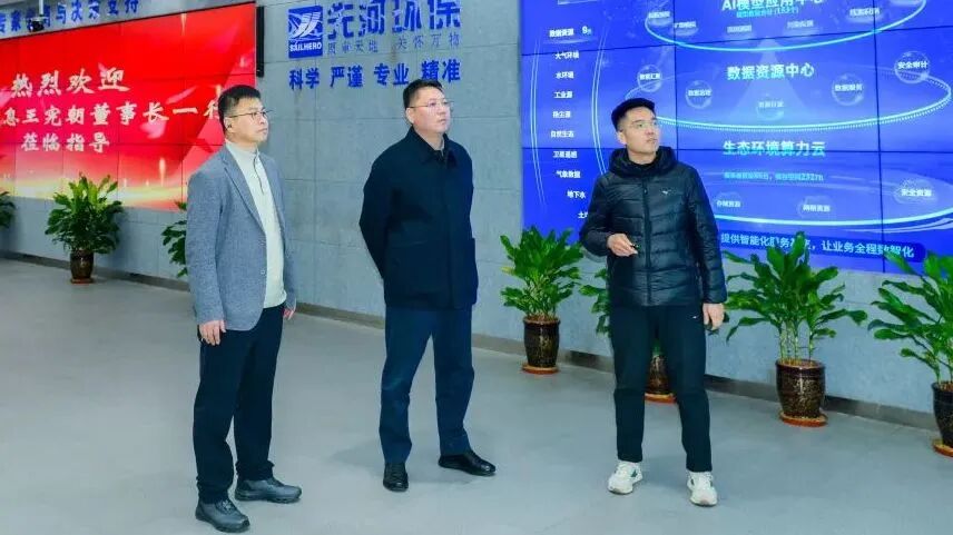 强强联合 | 先河环保与百信信息签署战略合作协议,擘画产业数智化未来(图2) 强强联合 | 先河环保与百信信息签署战略合作协议,擘画产业数智化未来(图2)