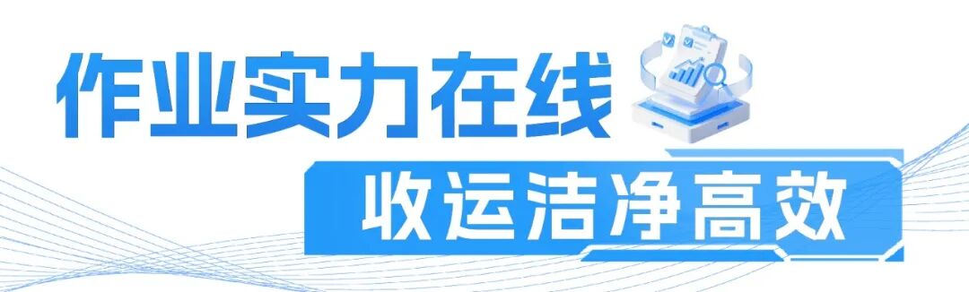 「宇」见好车丨突破续航焦虑!宇通18吨增程式混动压缩车作业实力拉满!(图5) 「宇」见好车丨突破续航焦虑!宇通18吨增程式混动压缩车作业实力拉满!(图5)