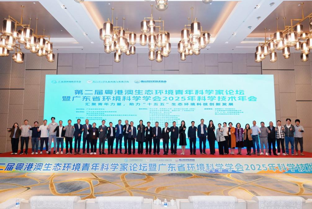 衡燃科技作为联办单位精彩亮相行业高水平学术年会