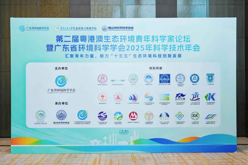 衡燃科技作为联办单位精彩亮相行业高水平学术年会(图2) 衡燃科技作为联办单位精彩亮相行业高水平学术年会(图2)