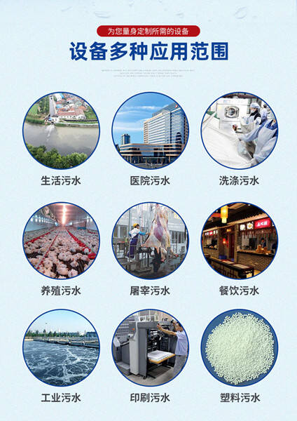一体化污水处理设备(图2) wkj0iwgxcnyamzrhaae6hxei0s4139_副本(1).jpg